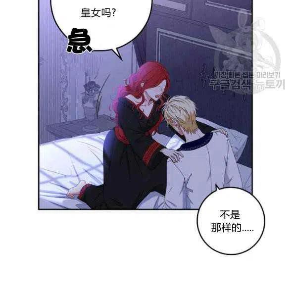 第40话98