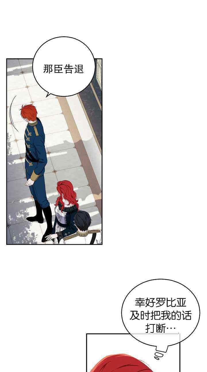 第46话68