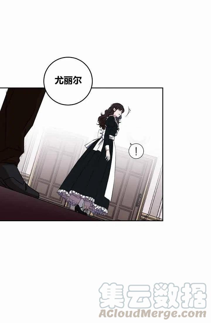 第13话45