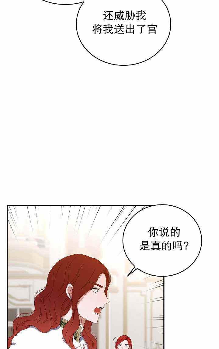 第48话29