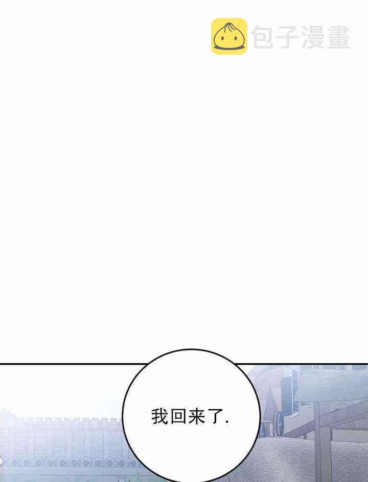 第54话65
