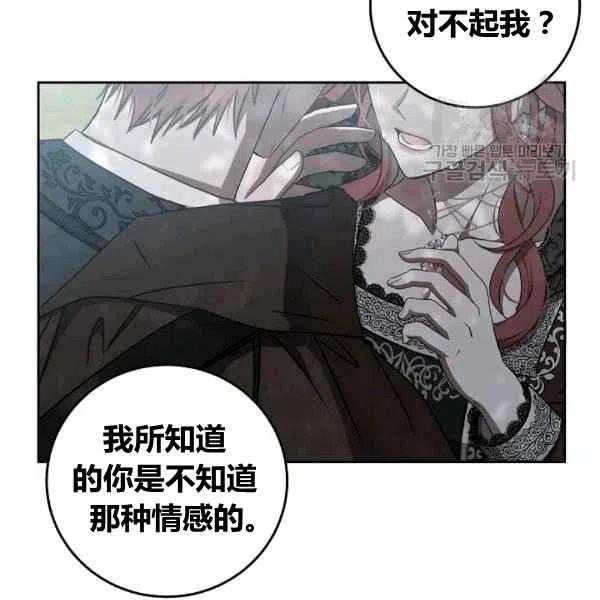 第35话101