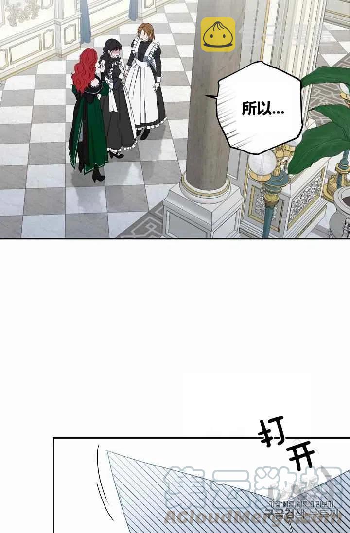 第18话24