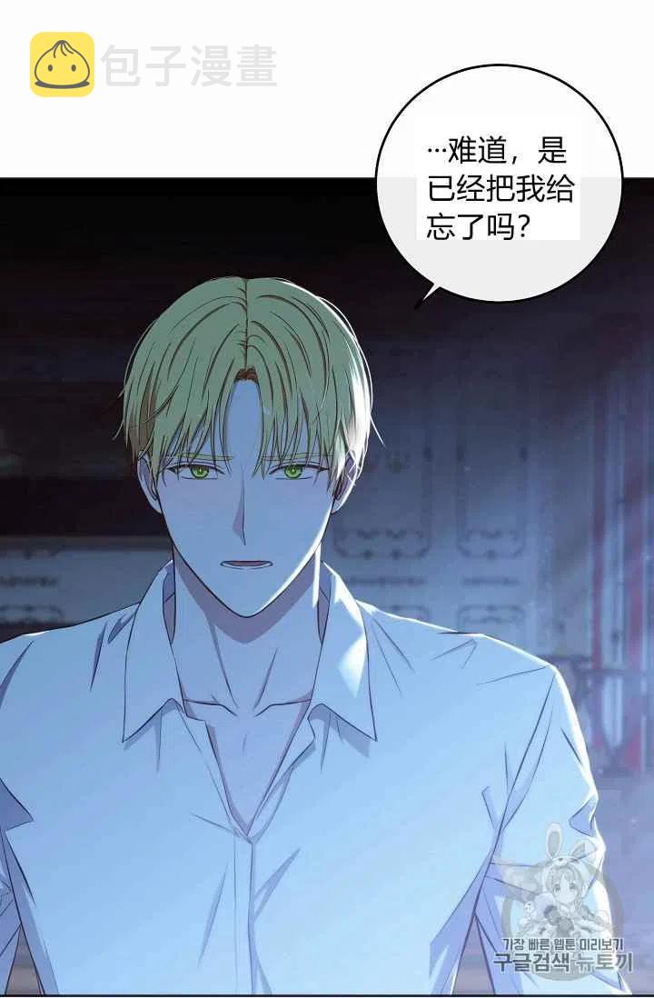 第3话86