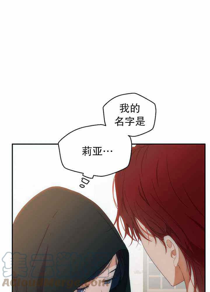 第56话33
