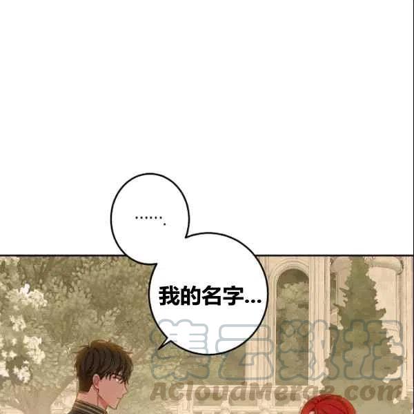 第36话60