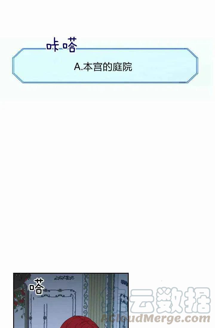 第20话45