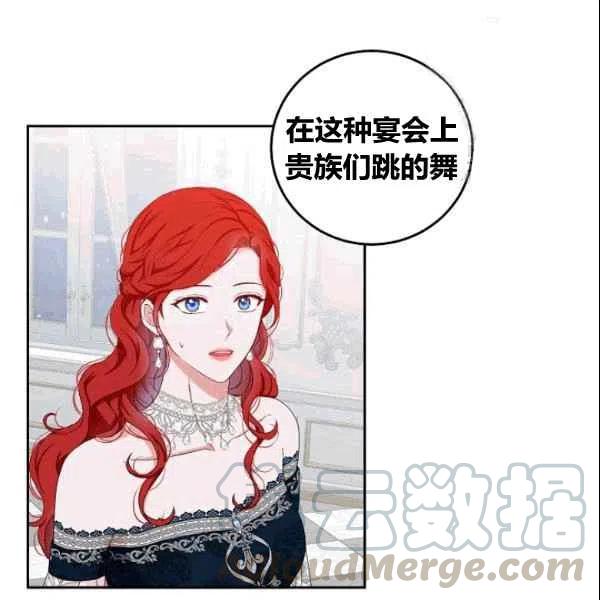 第36话112