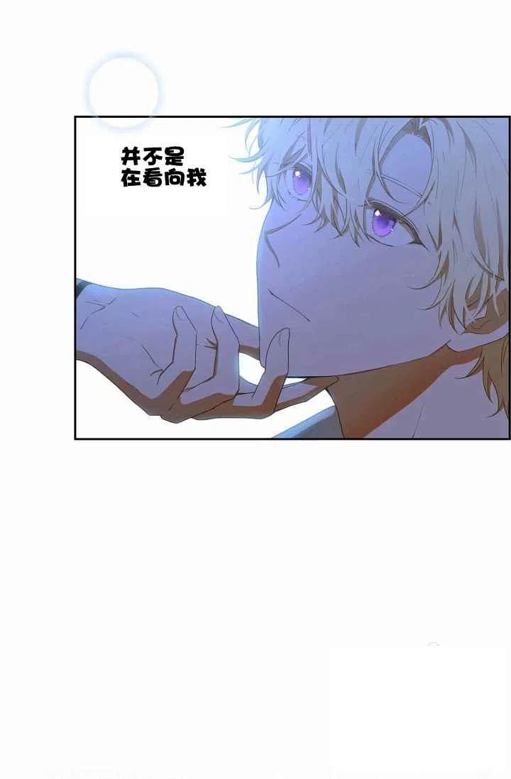 第7话17