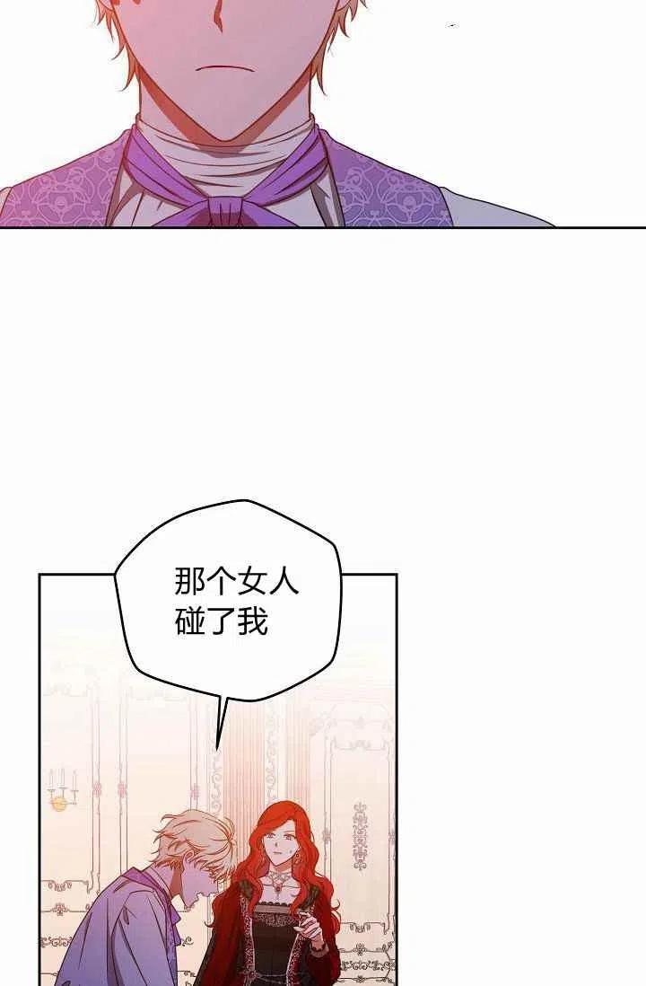 第10话71