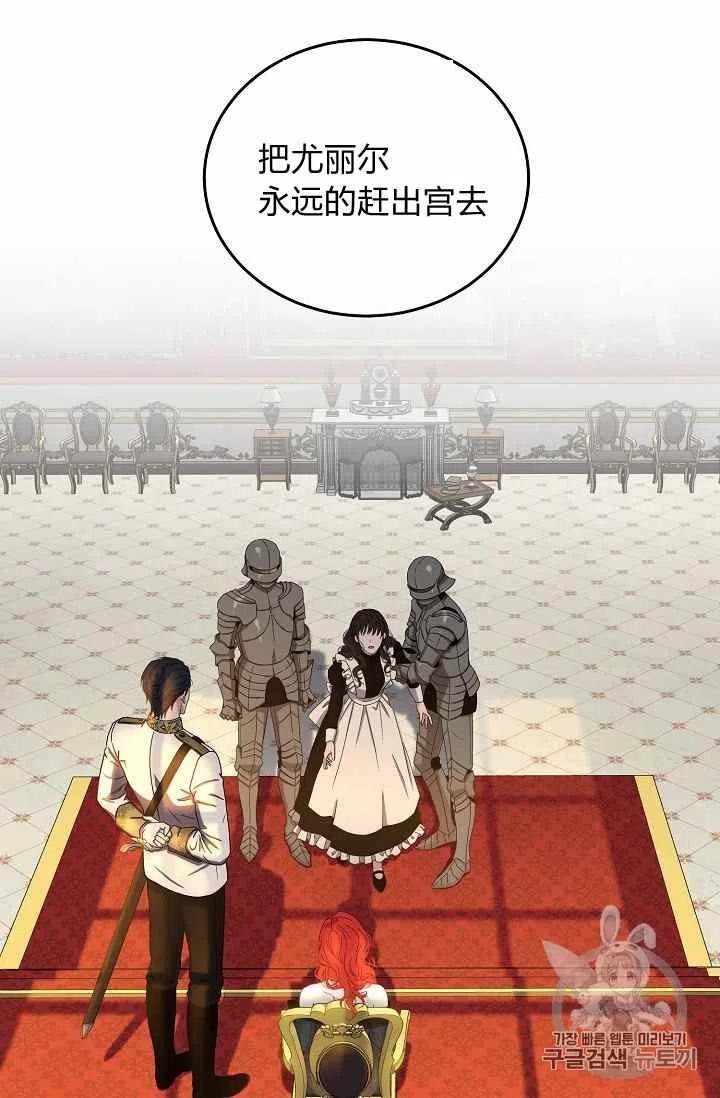 第24话19