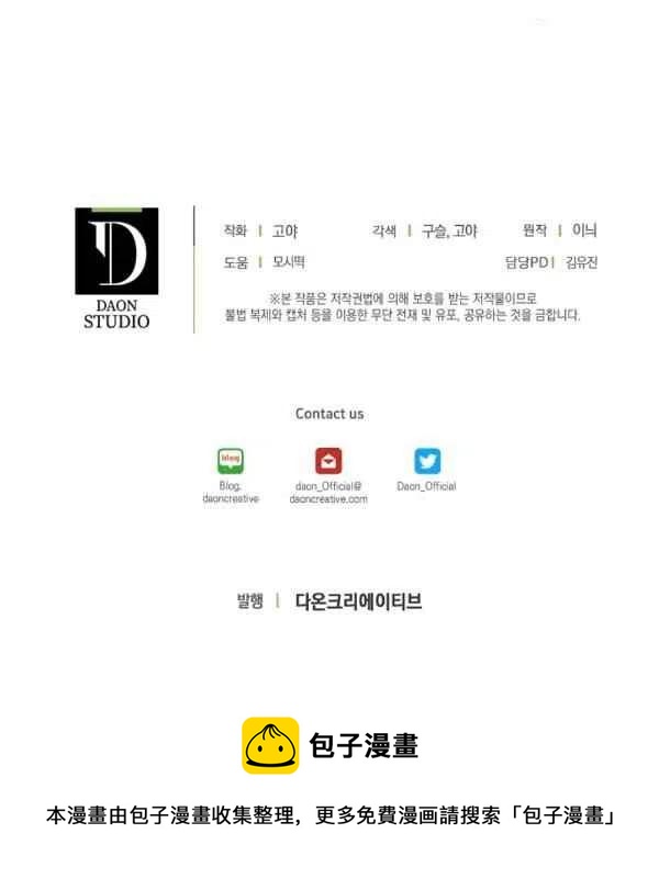 第33话111