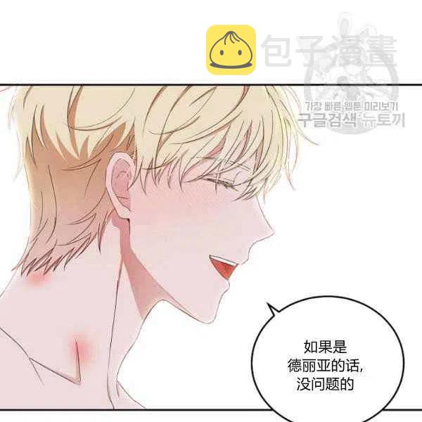 第41话95