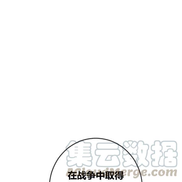 第34话24