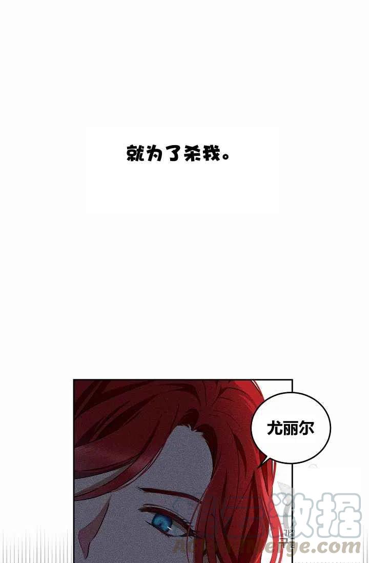 第5话67