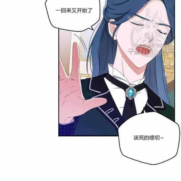第44话86
