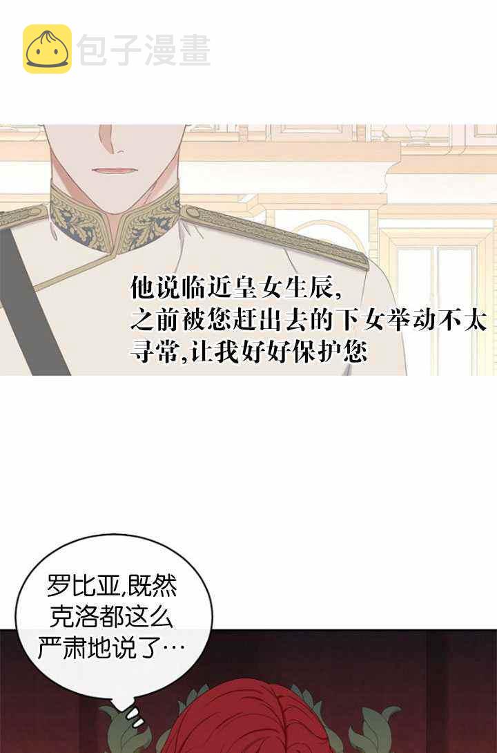 第47话66