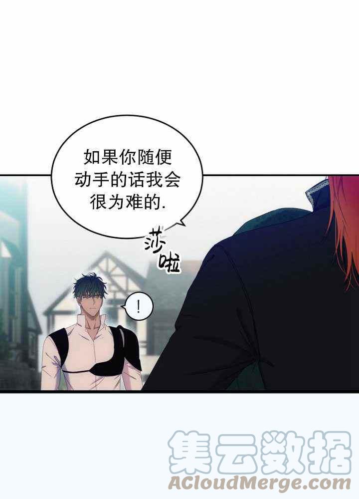 第56话21