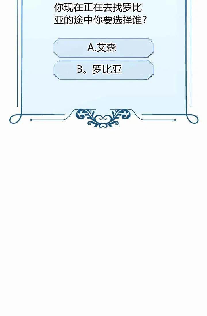 第8话66