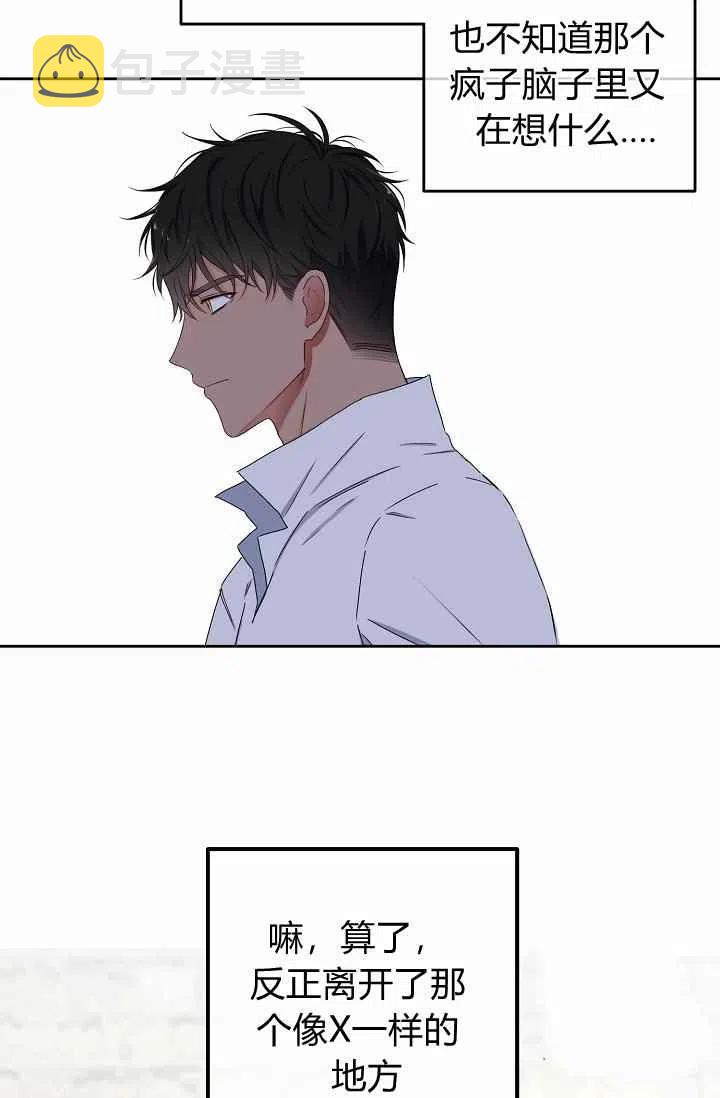 第29话34