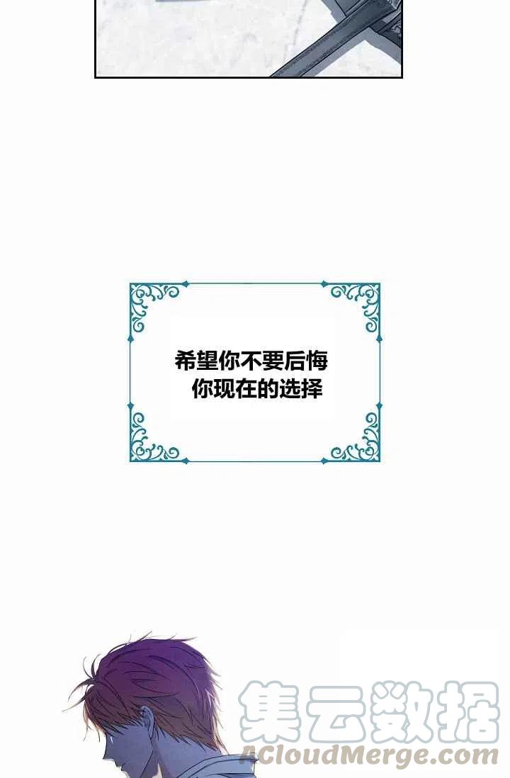 第17话18
