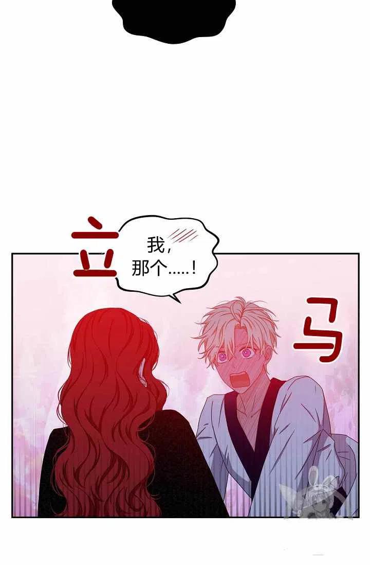 第25话16