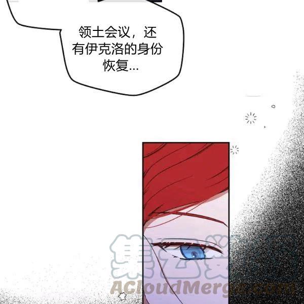 第43话56