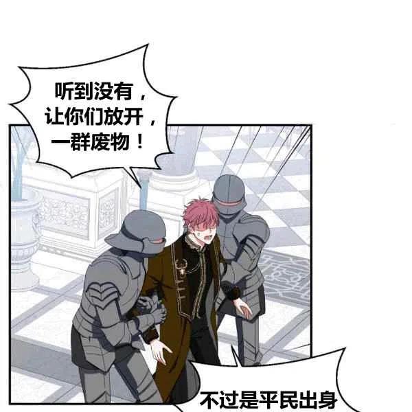 第34话84