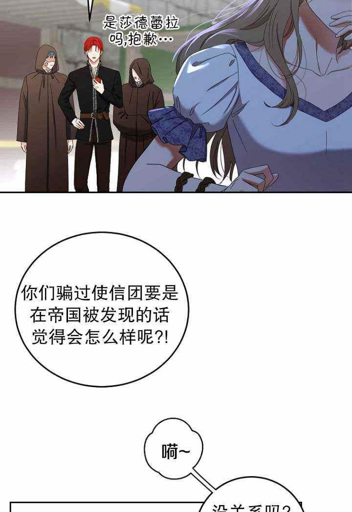 第53话77