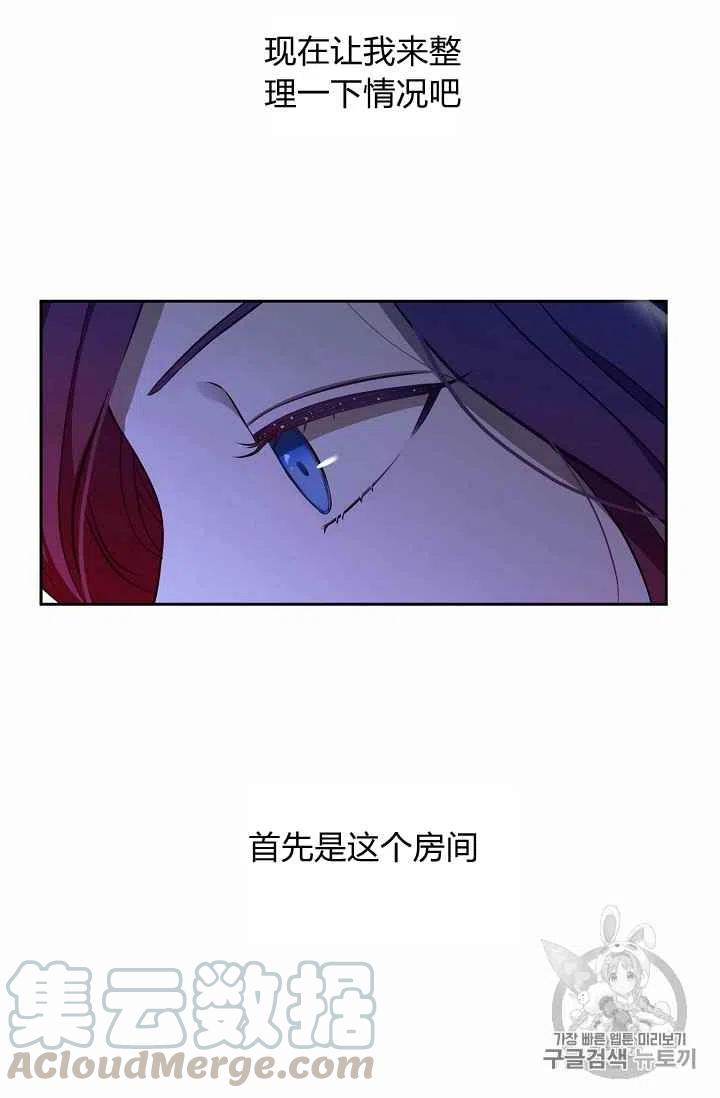 第1话45