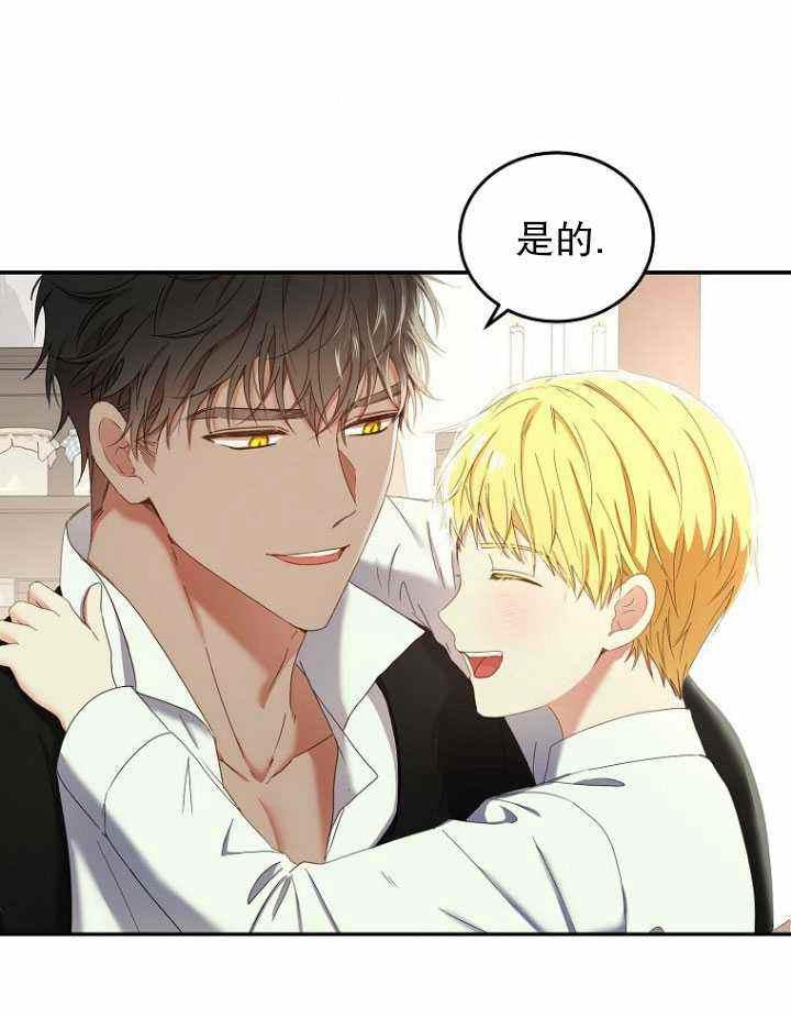 第54话8
