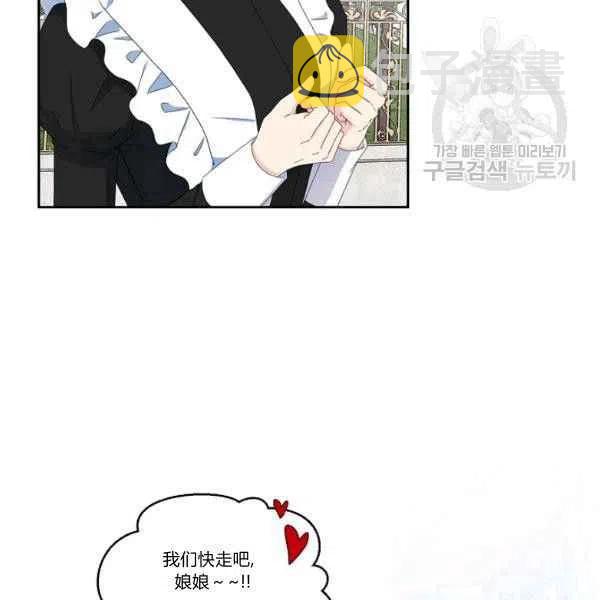 第45话29