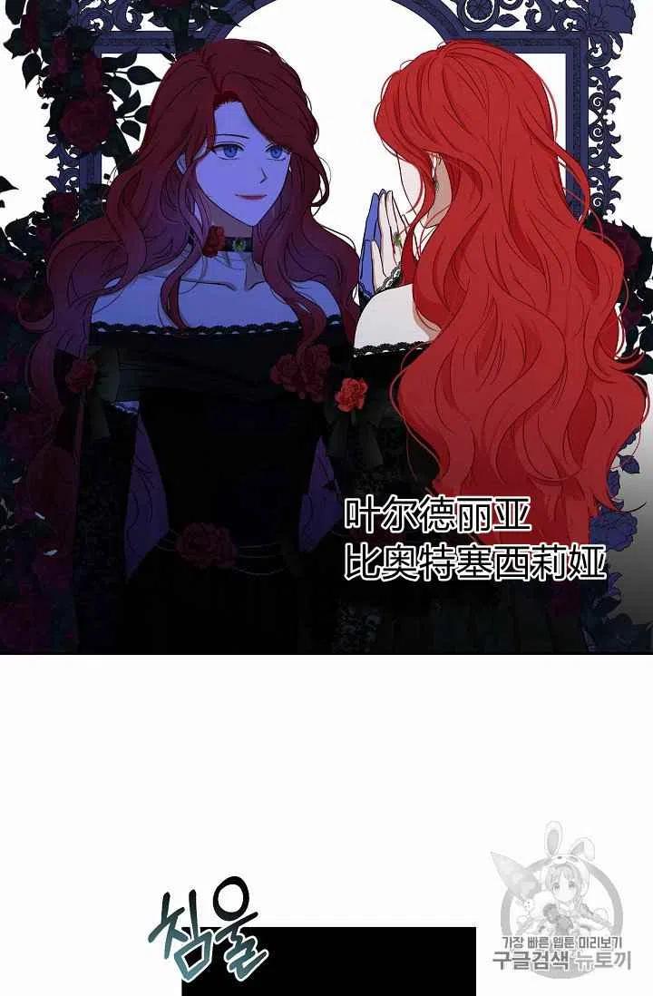 第2话40