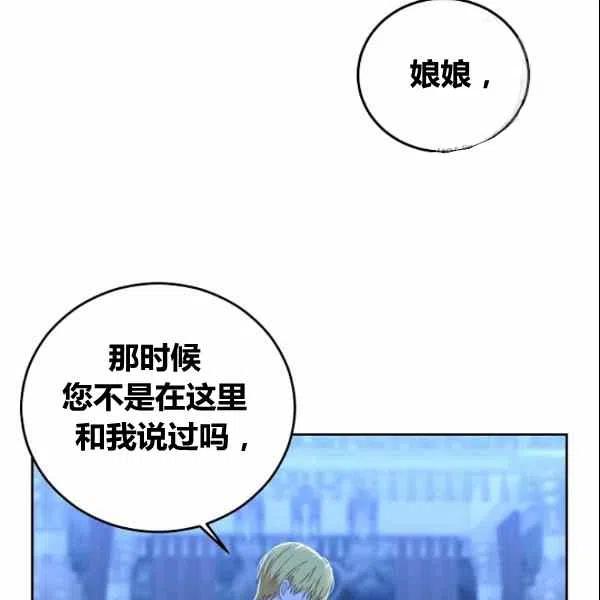 第38话39
