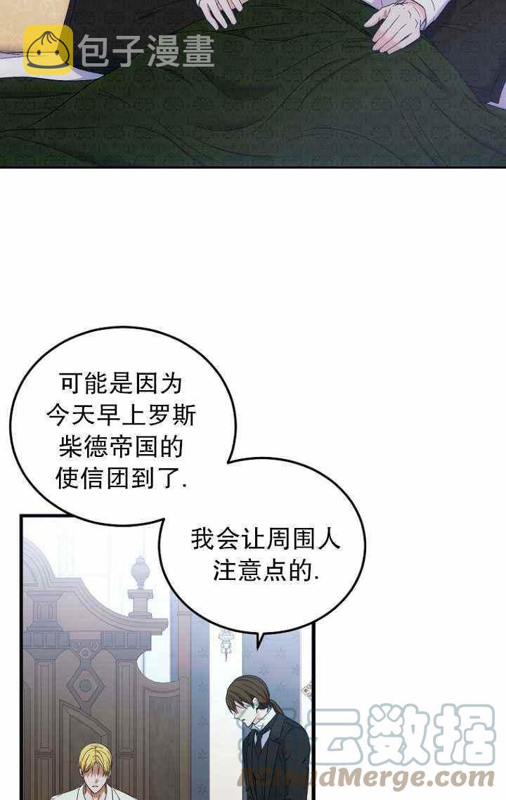 第57话55