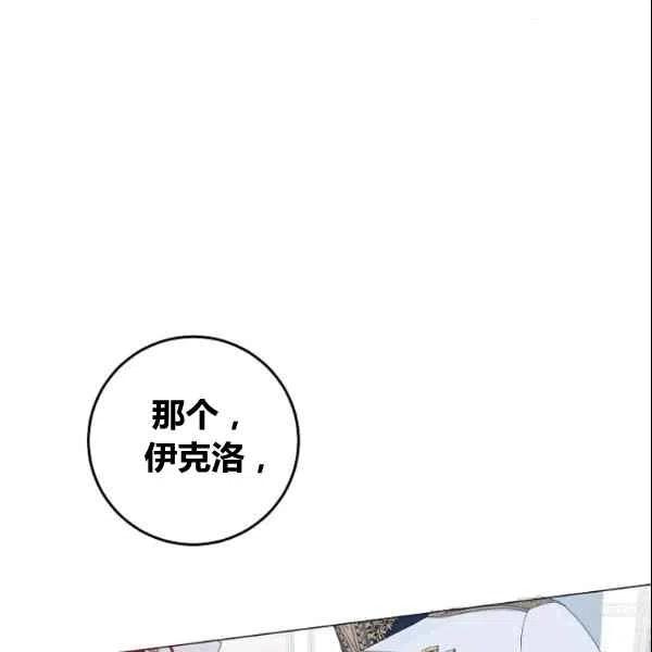 第37话67