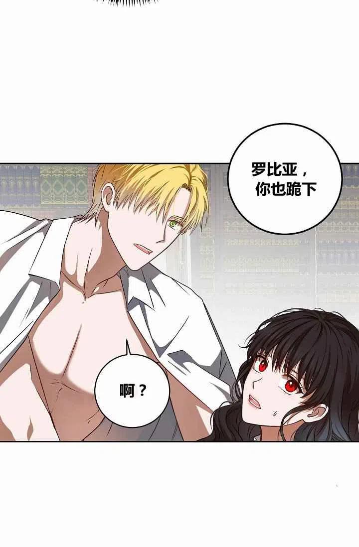 第5话38