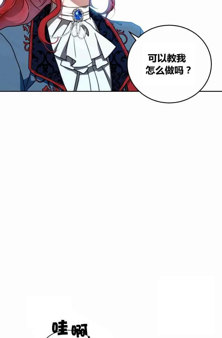 第13话25