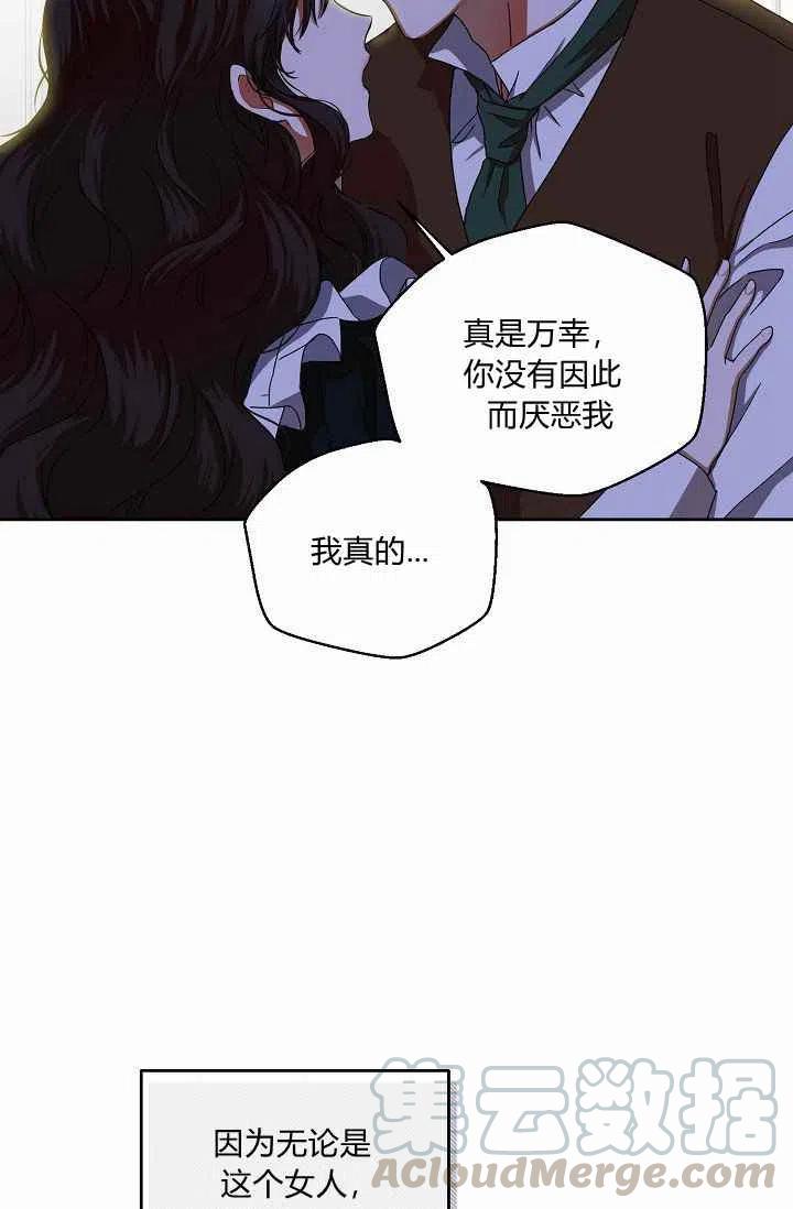 第9话6