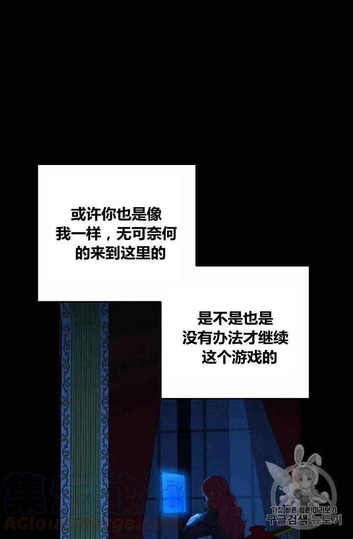 第17话70