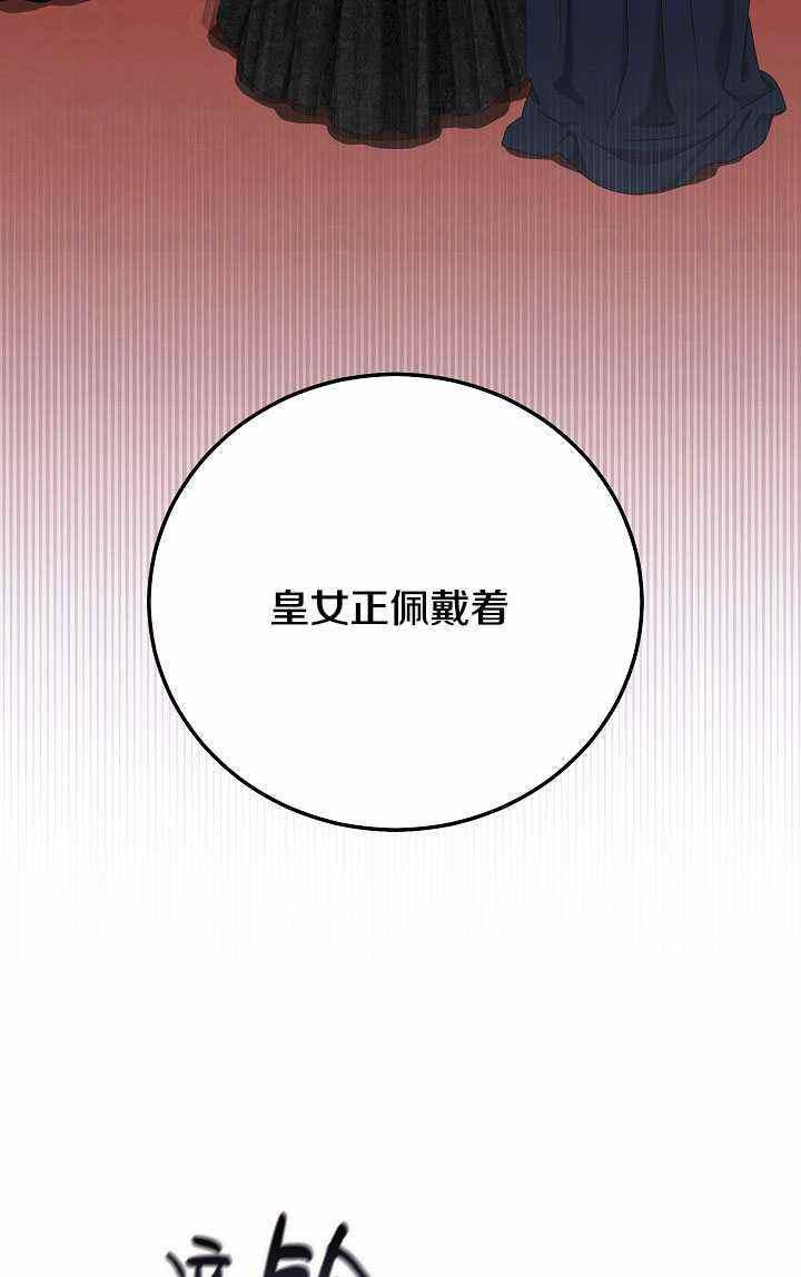 第48话34