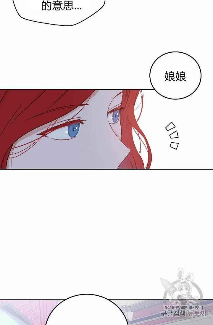 第14话2