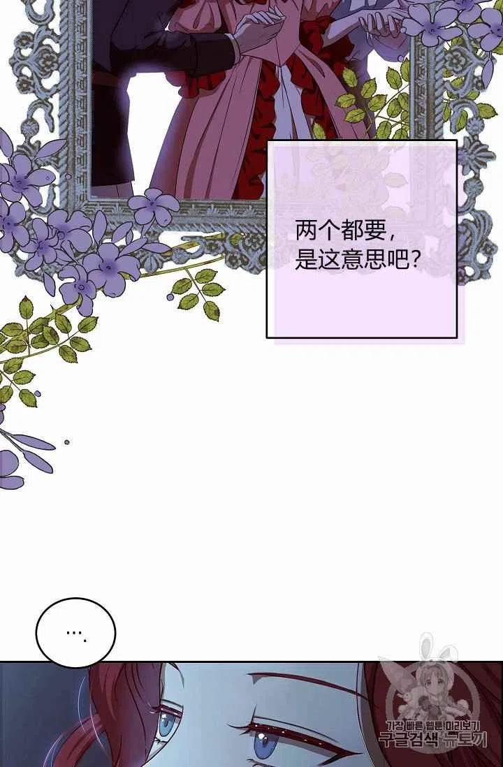 第4话25