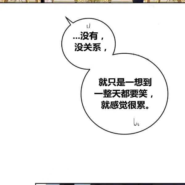 第33话74