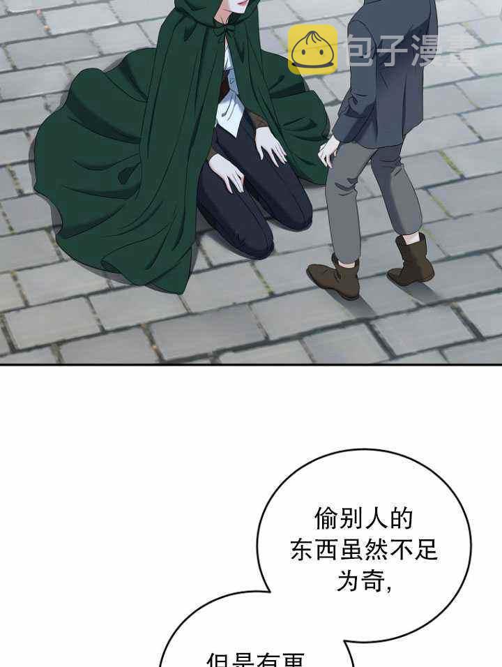 第54话31