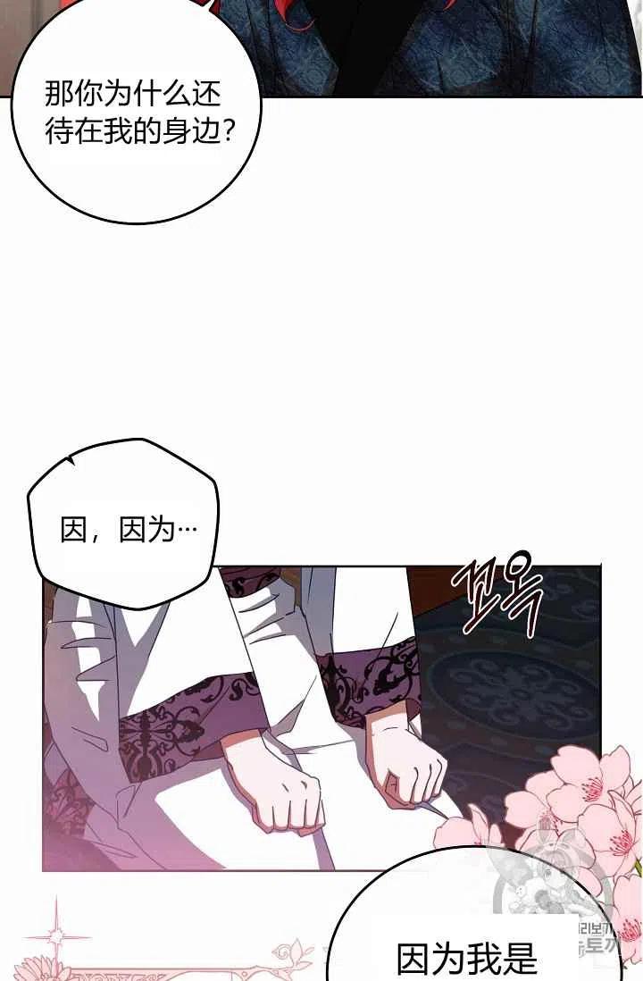 第2话23