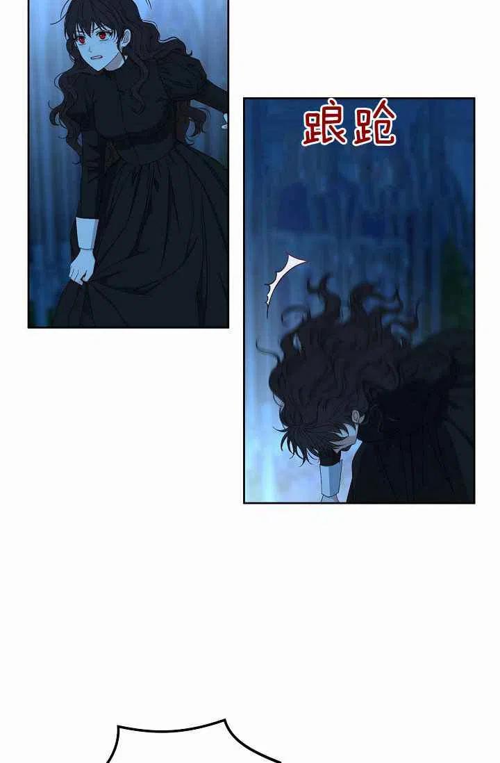 第20话54
