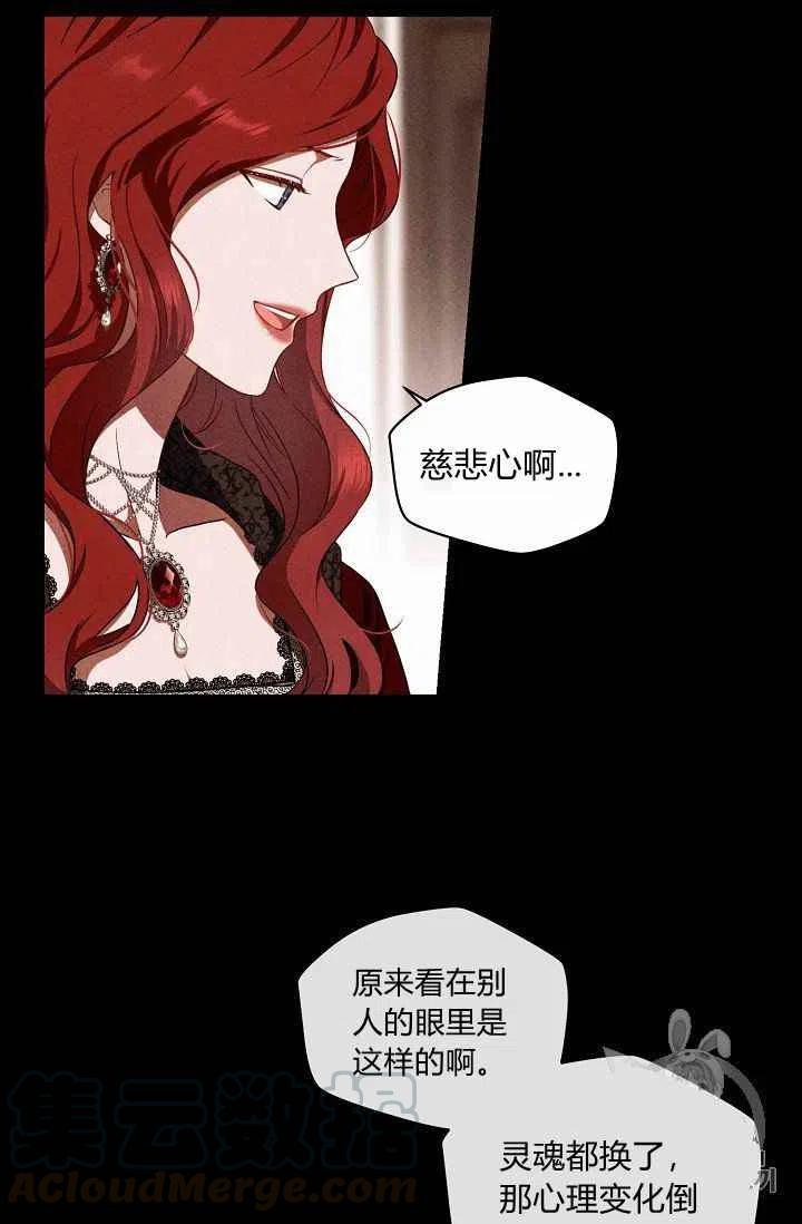 第8话6
