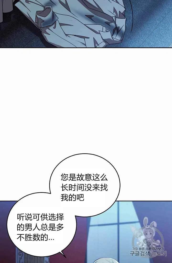 第4话11