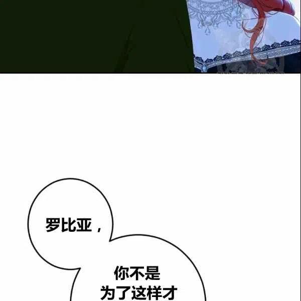 第38话61
